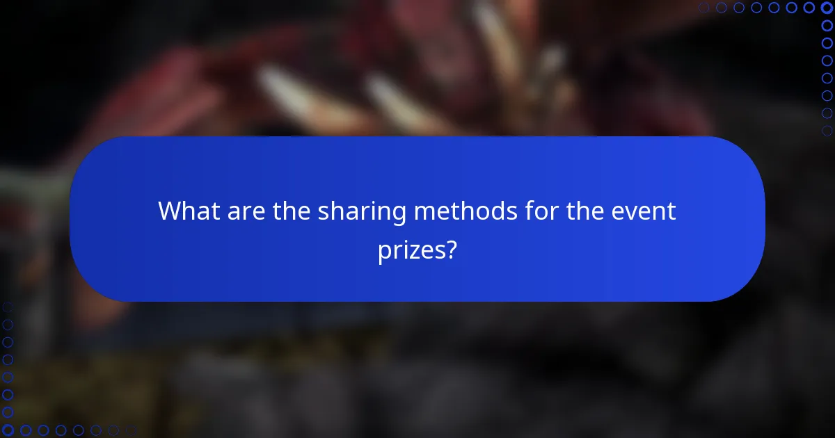 What are the sharing methods for the event prizes?
